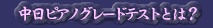 sAmO[heXgƂ́H
