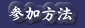 Q@̏ڍ