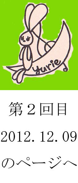 Qڂ̃y[W